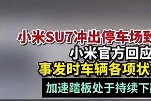 阿拉维斯主帅：皇马被罚下一人我们还输了，这是一种耻辱