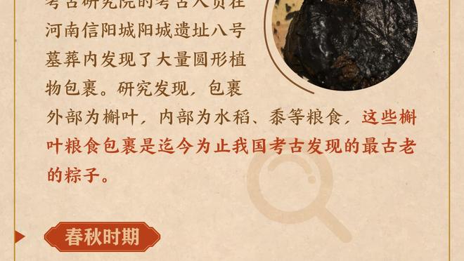 欧洲杯后会留任吗？纳帅：还没有考虑过，先打好欧洲杯再说