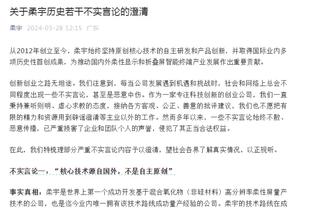 媒体人：首战主裁不爱用黄牌控制比赛 国足必须控制动作和情绪